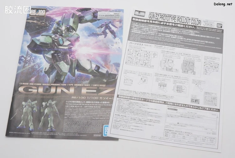 RE/100 限定及特别版 钢伊吉原型机(出厂配色) - 图片